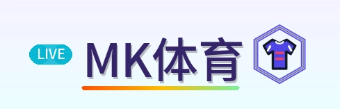MK体育 logo